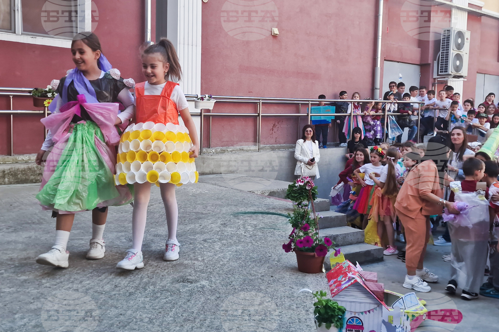 Търговище - Ден на земята - училищен празник