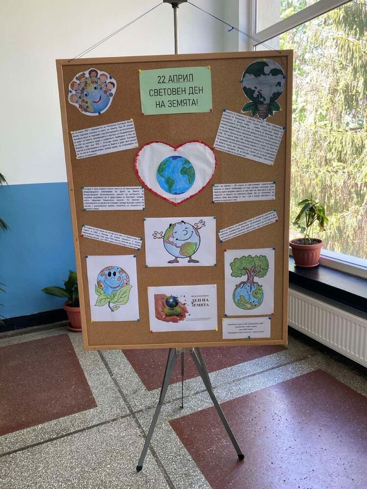 Ученици от Ловеч се включиха в отбелязването на Международния ден на планетата Земя