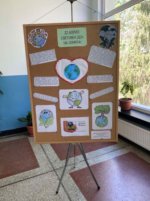 Ученици от Ловеч се включиха в отбелязването на Международния ден на планетата Земя