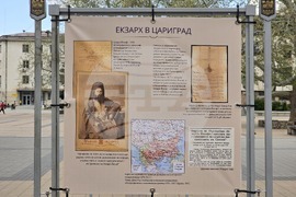 Ловеч - екзарх Йосиф I - изложба