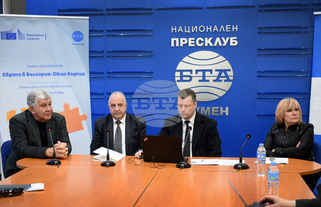 Национален пресклуб на БТА Шумен - Конференция по проект "Европа в България: Общо бъдеще"