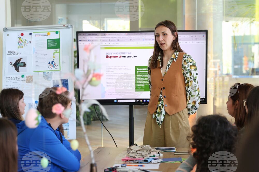 Бургас - Международен младежки център - Ден на Земята - инициатива