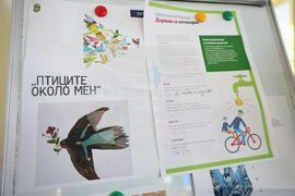 Бургас - Международен младежки център - Ден на Земята - инициатива