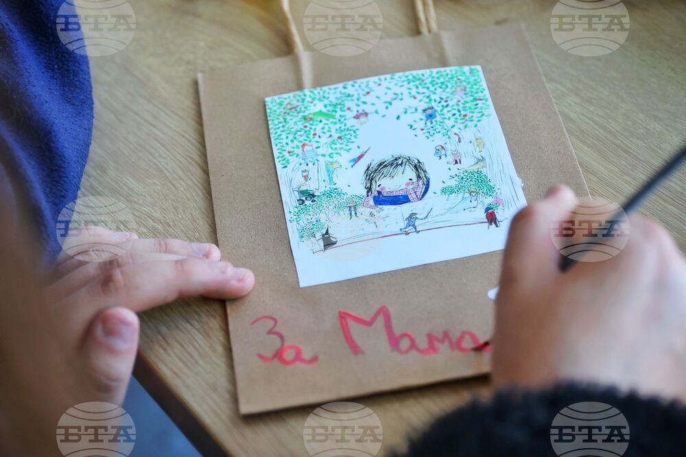 Бургас - Международен младежки център - Ден на Земята - инициатива