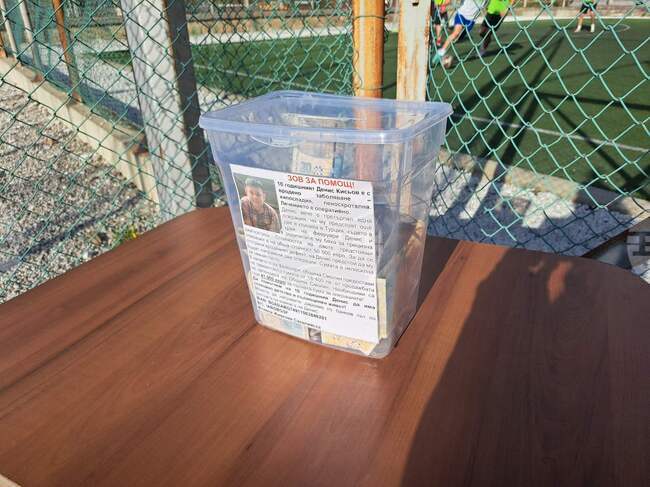 Над 15 000 лева се събраха от благотворителна инициатива в подкрепа на 10-годишно дете от Смолян