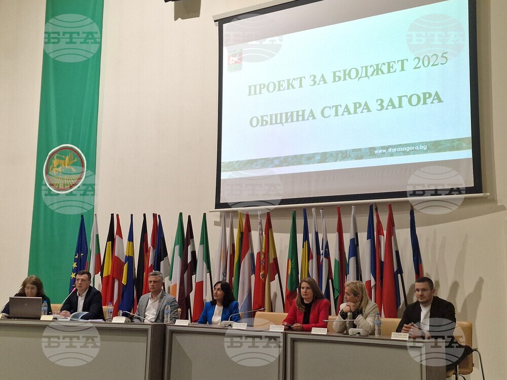 Община Стара Загора представи пред обществеността своя проект за бюджет за 2025 г.