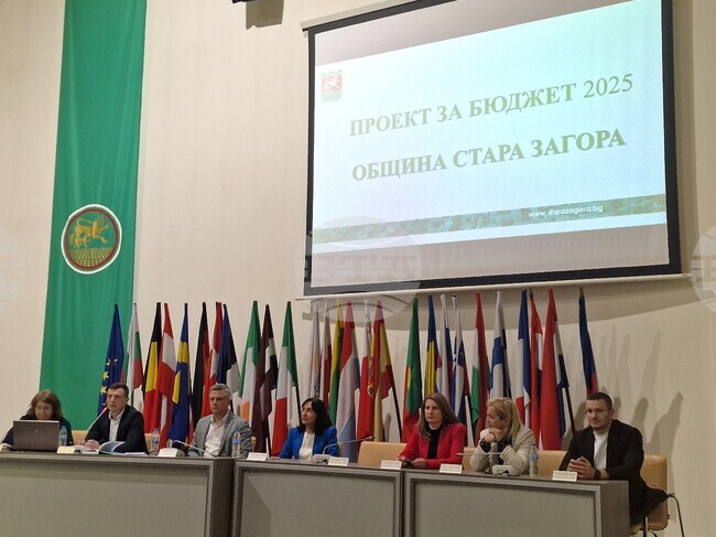 Община Стара Загора представи пред обществеността своя проект за бюджет за 2025 г.