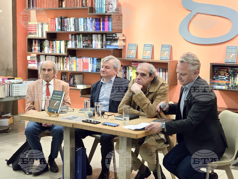 Книжен център „Гринуич“ - проф. Михаил Неделчев - представяне на книга