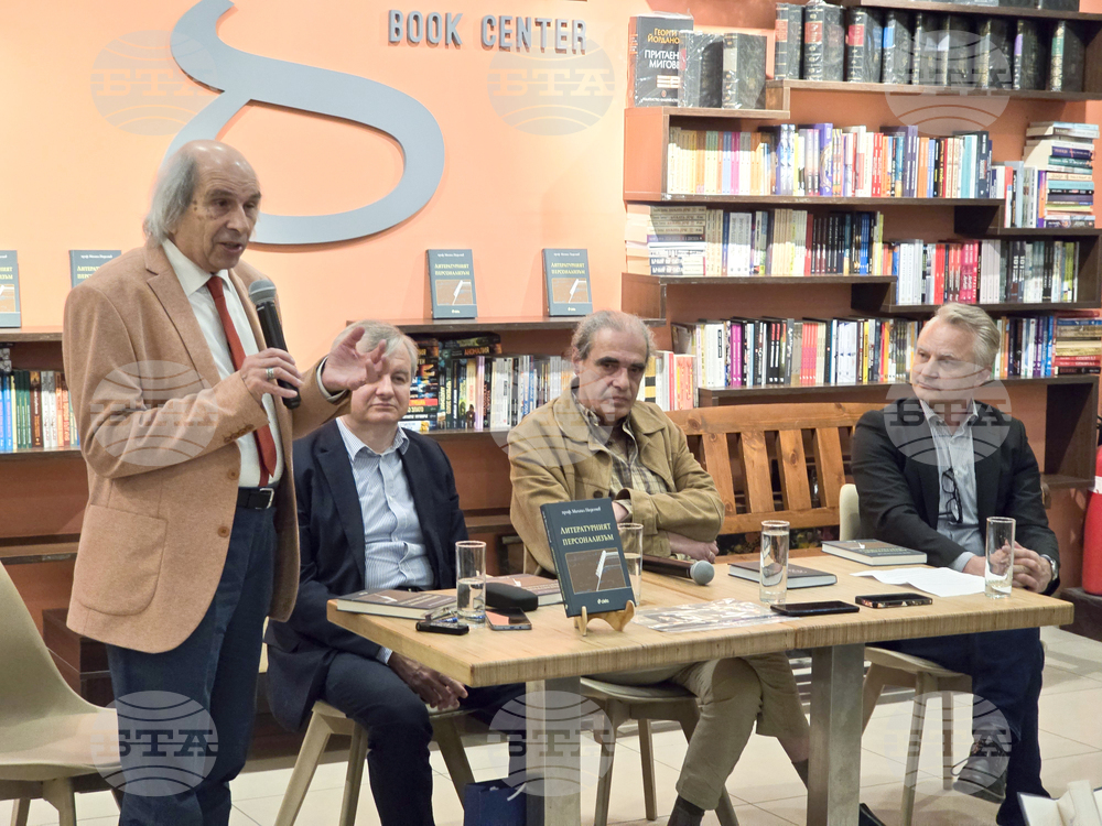 Книжен център „Гринуич“ - проф. Михаил Неделчев - представяне на книга