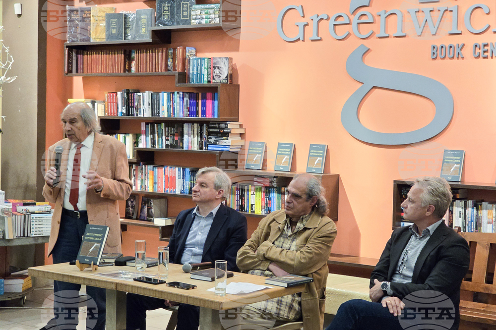 Книжен център „Гринуич“ - проф. Михаил Неделчев - представяне на книга