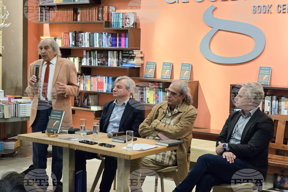 Книжен център „Гринуич“ - проф. Михаил Неделчев - представяне на книга