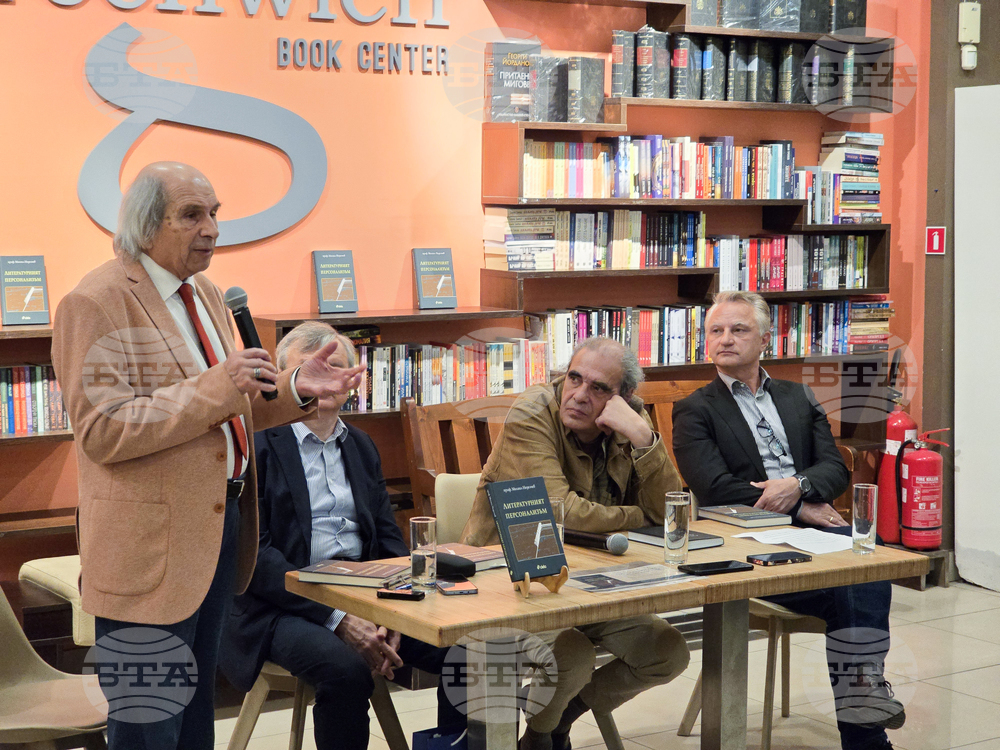 Книжен център „Гринуич“ - проф. Михаил Неделчев - представяне на книга