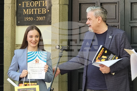 Ямбол - Куклено-театрален фестивал