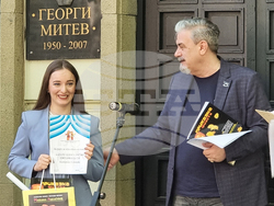 Ямбол - Куклено-театрален фестивал