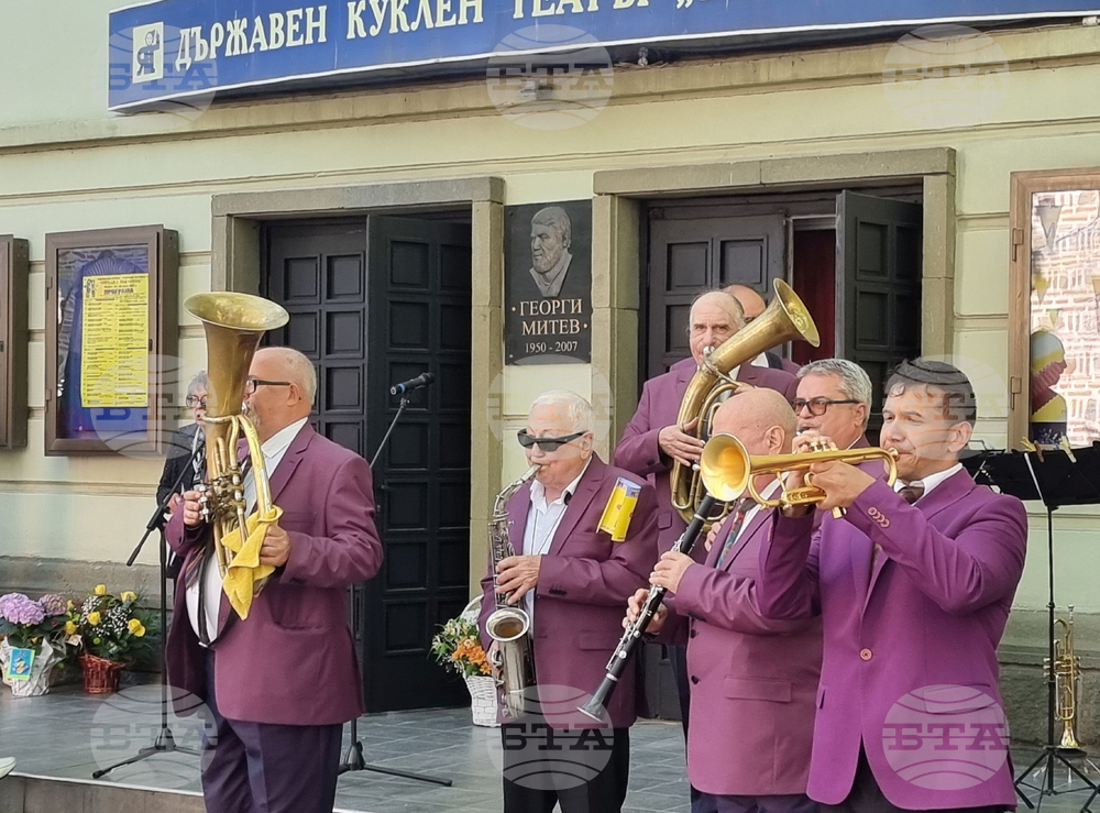 Ямбол - Куклено-театрален фестивал