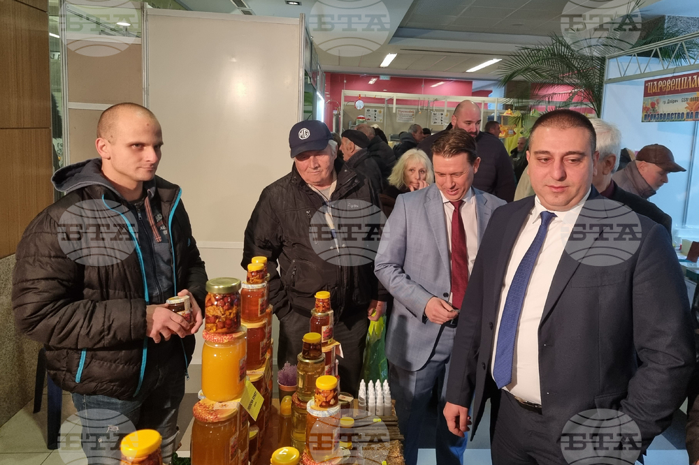 Плевен - пчеларско изложение - откриване