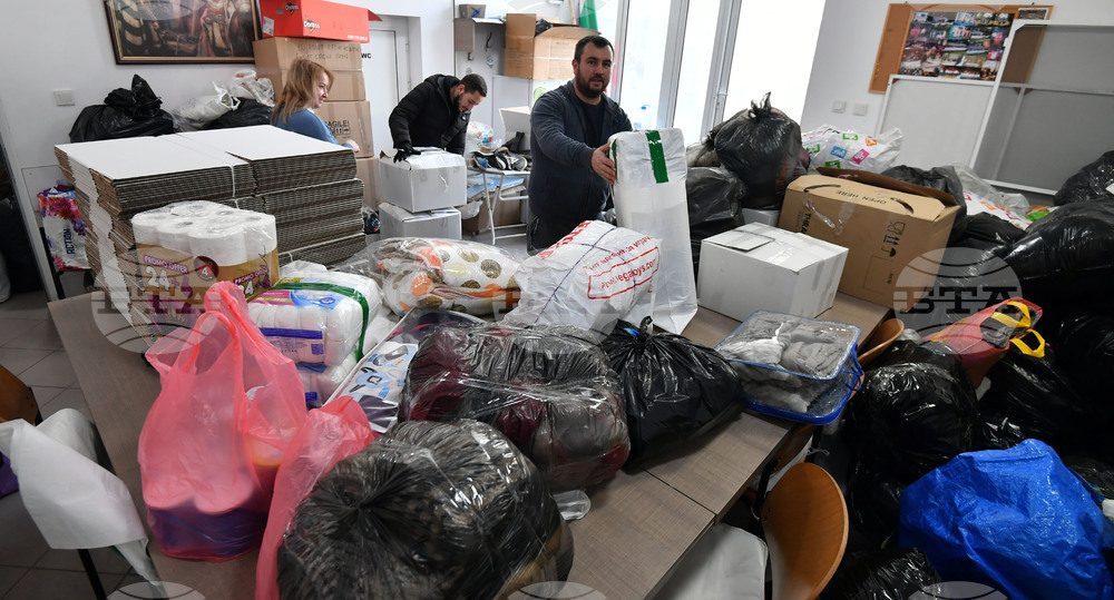 Исперих - помощи