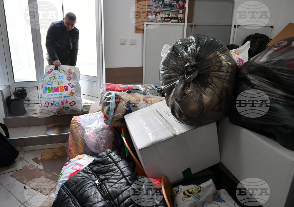 Исперих - помощи