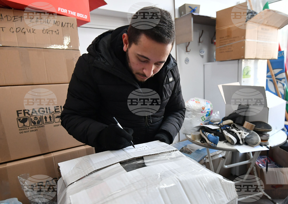 Исперих - помощи