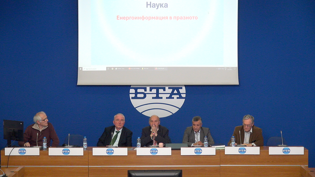 Представяне на темите на научна конференция и изложба „Българските нанотехнологии – древност, настояще и бъдеще“