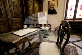 Апостолическата нунциатура в София - книга съболезнования