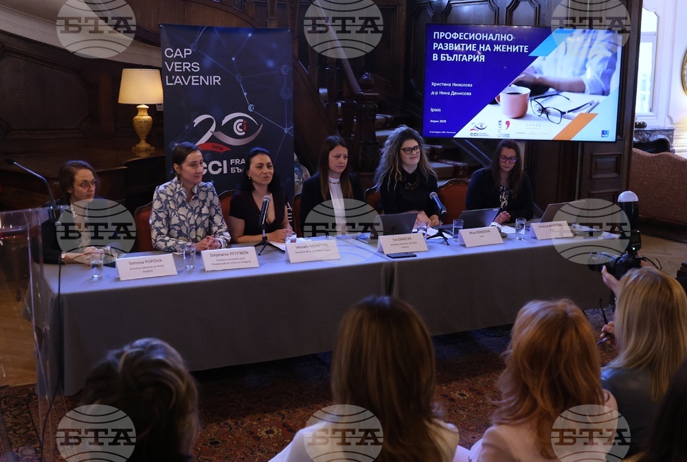 Над половината от участничките в проучване за професионалното развитие на жените в България са доволни от кариерата си