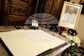 Апостолическата нунциатура в София - книга съболезнования