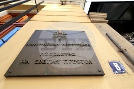 Апостолическата нунциатура в София - книга съболезнования