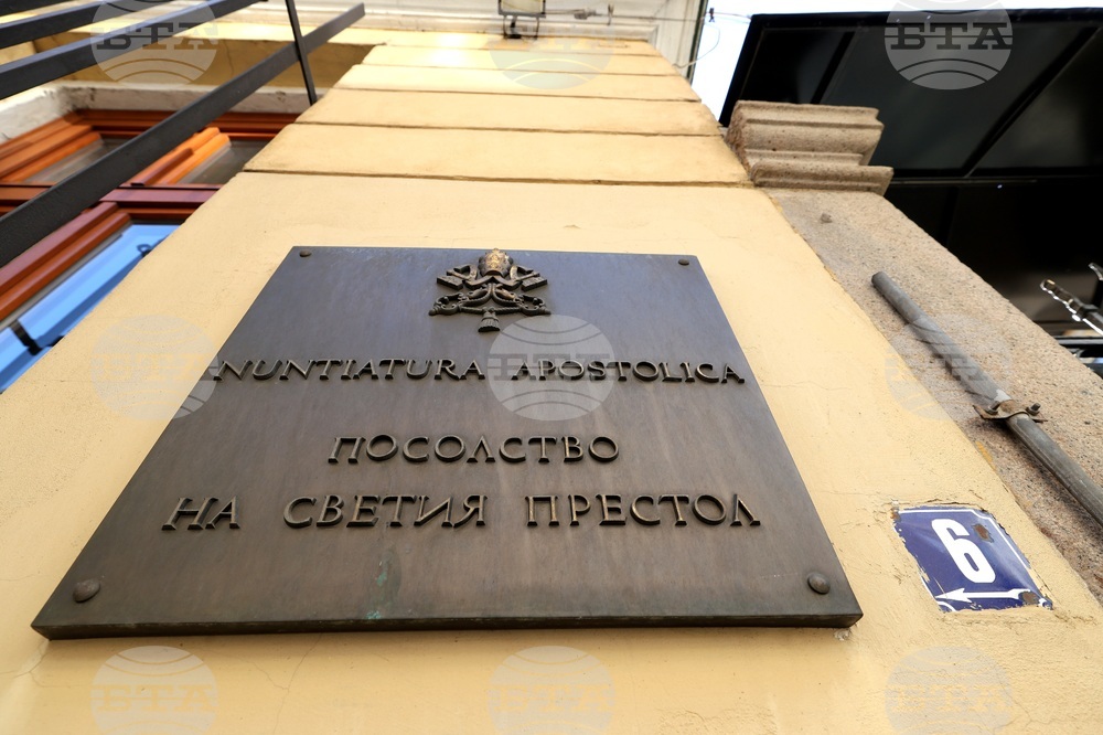 Апостолическата нунциатура в София - книга съболезнования