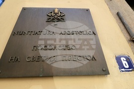 Апостолическата нунциатура в София - книга съболезнования