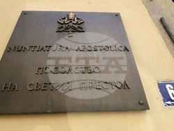 Апостолическата нунциатура в София - книга съболезнования