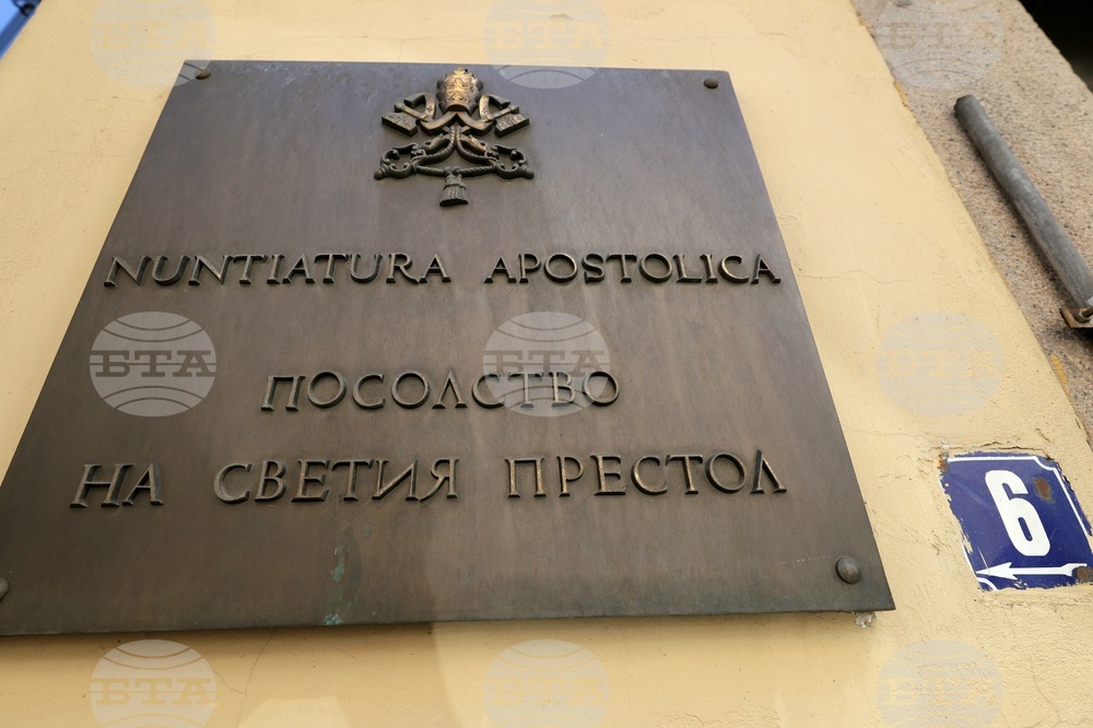 Апостолическата нунциатура в София - книга съболезнования