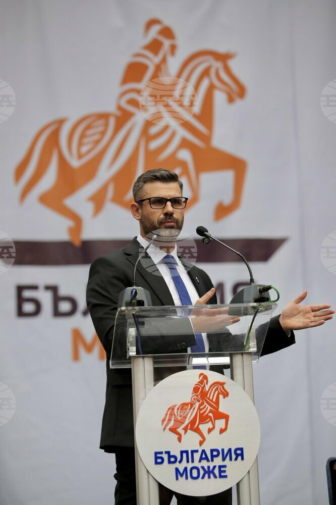ПП “България може” гостува във Варна