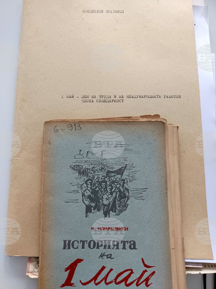 Как се заражда борбата за правата на работниците - за 1 май 1886 г. в САЩ разкриват издания от фонда на библиотеката на БТА