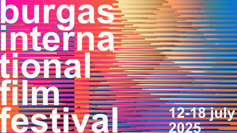 Теодор Ушев е автор на визията за 10-ото издание на Burgas International Film Festival