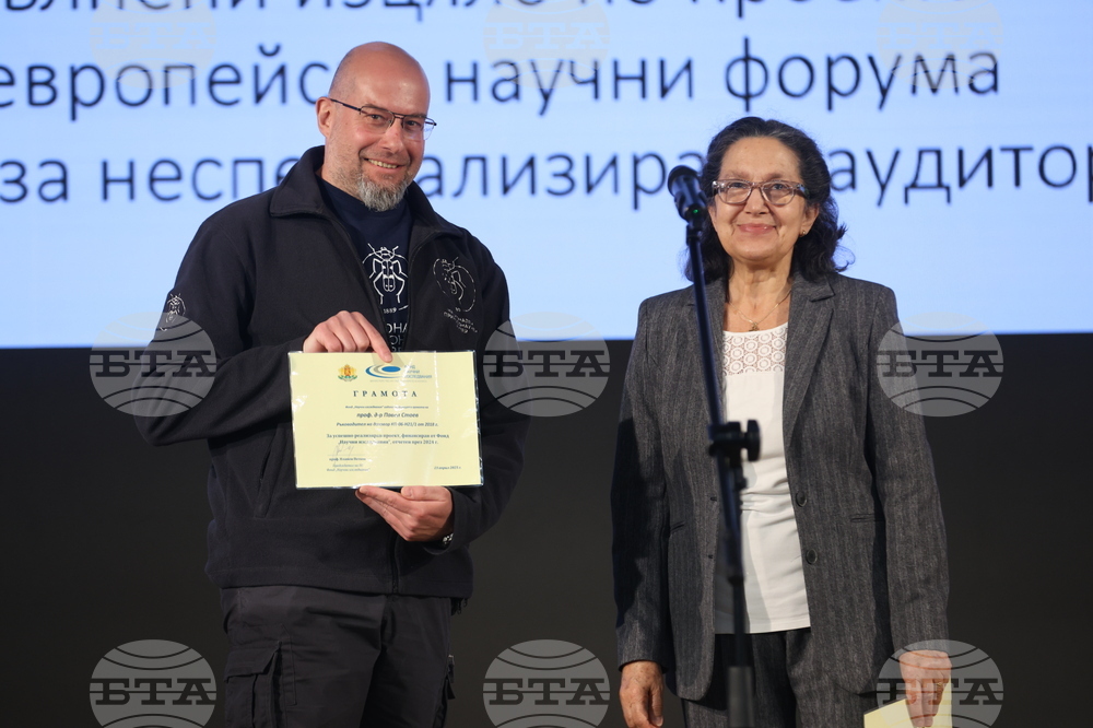 МОН - Фонд „Научни изследвания“ - успешни проекти - награди