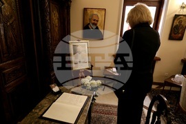 Апостолическата нунциатура в София - книга съболезнования