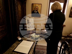 Апостолическата нунциатура в София - книга съболезнования