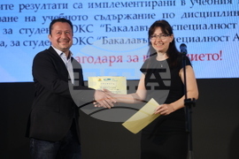 МОН - Фонд „Научни изследвания“ - успешни проекти - награди