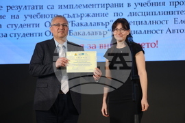МОН - Фонд „Научни изследвания“ - успешни проекти - награди