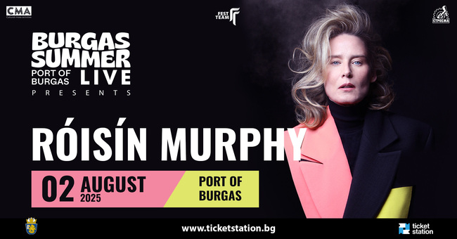 Ройшин Мърфи идва за концерт на 2 август в Бургас
