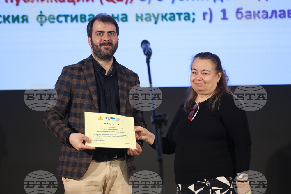 МОН - Фонд „Научни изследвания“ - успешни проекти - награди