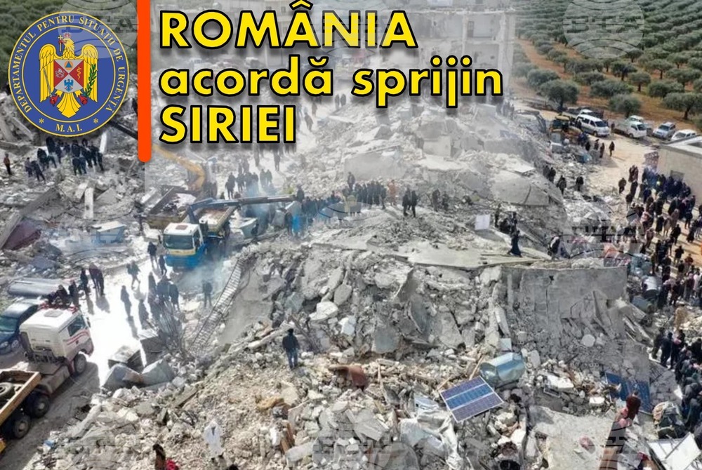 Румъния ще помогне на пострадалата от земетресението Сирия