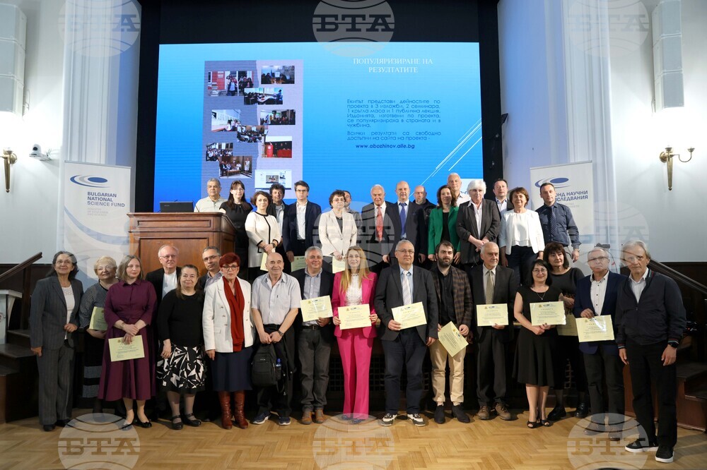 Bulgarian National Science Fund Awards Diplomas for Most Successful Projects in 2024