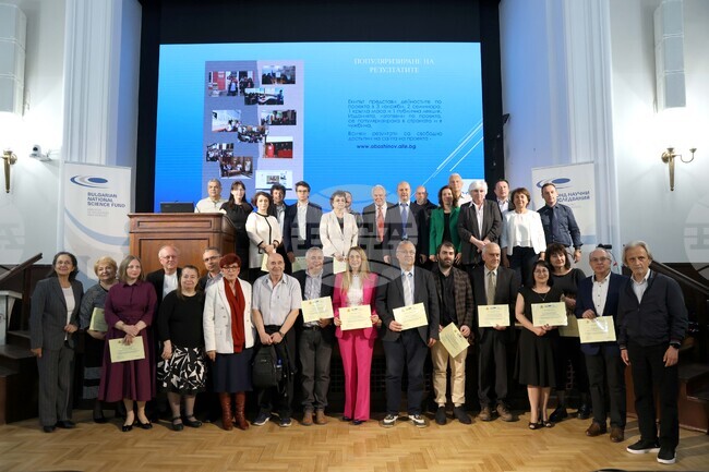 Bulgarian National Science Fund Awards Diplomas for Most Successful Projects in 2024