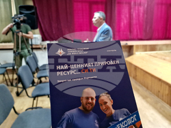 Самоков - ПТГ "Никола Й. Вапцаров" - Минно-геоложки университет