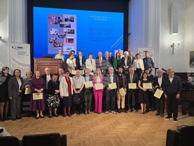 Фондът „Научни изследвания“ към МОН връчи грамоти за най-успешните проекти за 2024 г. на специална церемония