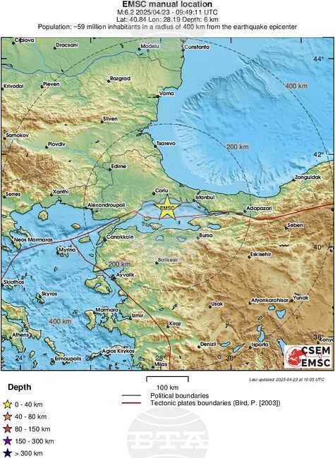 Силното земетресение в Западна Турция бе усетено и в Хасковско