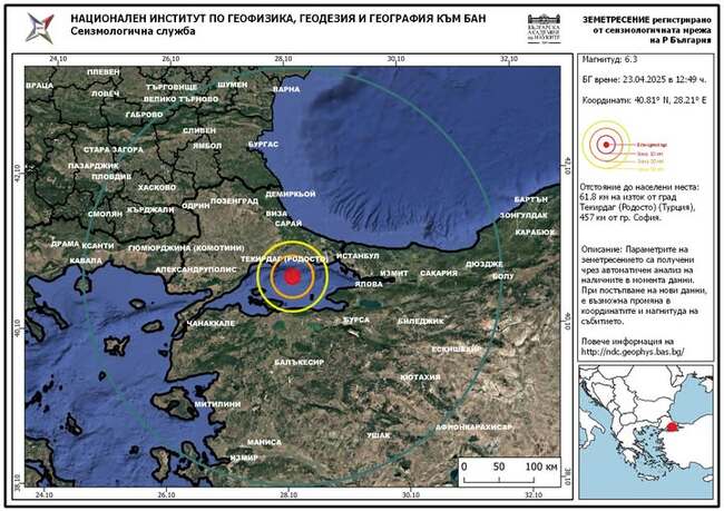 Гърция трябва да бъде "бдителна" след земетресението в Турция, заяви експерт