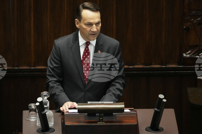 Полският външен министър Радослав Шикорски очерта външнополитическите приоритети на Полша